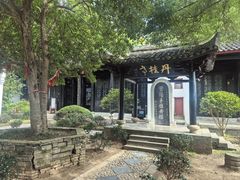 -白鹿洞书院
