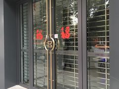 -中国工商银行(上海市兰坪路支行)
