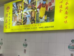 -津品味小吃(大学湾店)