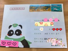 -熊猫邮局(少城店)