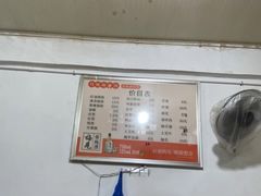 -丹妹麻辣烫(袁家岭20year店)