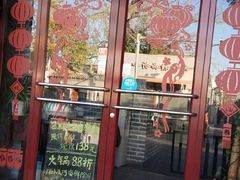 门面-嘉陵楼馋嘴城(簋街总店)