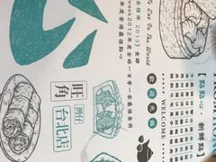 -点点心点心专门店(旺角店)