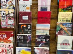 -见山书院