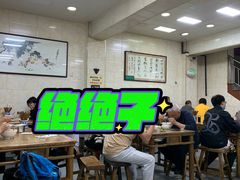 大堂-老刘家泡馍·陕西老字号(钟楼广济街店)