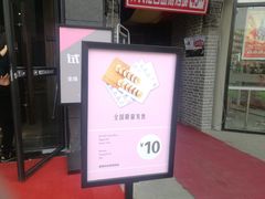 -泰熙家(凤栖原店)