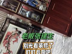 -燕春楼(海河华鼎店)