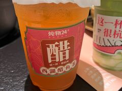 -炖物24章·顺时轻养茶(杭州大厦店)