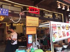 门面-金必轩(青岩店)