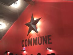 大堂-COMMUNE幻师(花园道店)