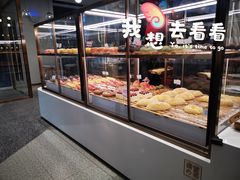 面包甜点陈列柜-奈雪的茶(中粮祥云小镇店)
