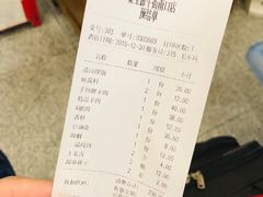 账单-牛街·马辈儿涮肉(牛街二店)