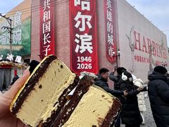 -老鼎丰(靖宇街总店)