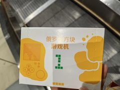 -麦当劳(沙河店)