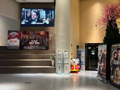 -深影国际影城(学院南路店CGS中国巨幕店)