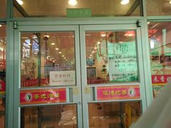 -香妃烤鸡(西单店)