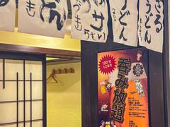 -纹兵卫手打荞麦面日料(虹桥本店)
