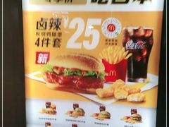 -麦当劳(新洲南路店)