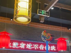 -小龙坎火锅(总店)