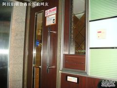 -好乐迪KTV(金钻店)