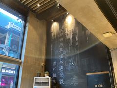 -那胡同里的小烤肉馆(开发区万达店)