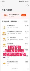 点击看大图 -ARC弧线沙龙