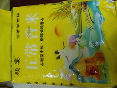 -拼多多官方网站