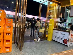 -铭副琦食·虾蟹烩馆(渔人码头店)