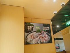 -海底捞火锅(万达坊店)