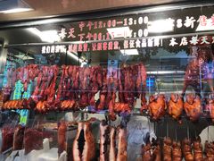 -嘉鸣扬·烧腊世家(洛溪新城店)