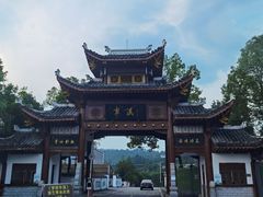 -车溪民俗旅游区