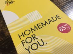 -85度C(苏州石路店)