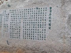 -红楼梦邮局