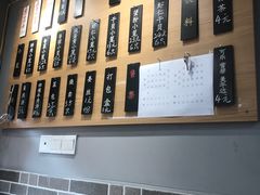 -笼铭坊(北蔡店)