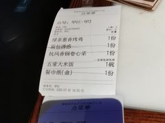 -绿茶餐厅(深圳龙华天虹购物中心店)