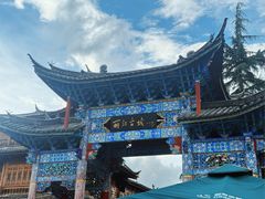 -菌自由丨野生菌火锅特色庭院餐厅(丽江古城店)