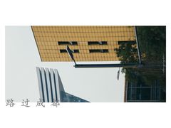 -柴门头啖汤·经典川菜·慢火汤品(锦城万达店)