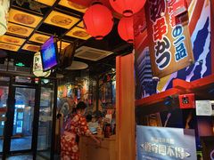 -有喜屋·烧鸟·居酒屋(三钢里店)