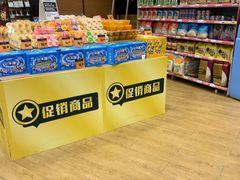 -百佳永辉超市(来福士广场店)