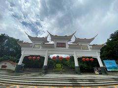 -长安公园