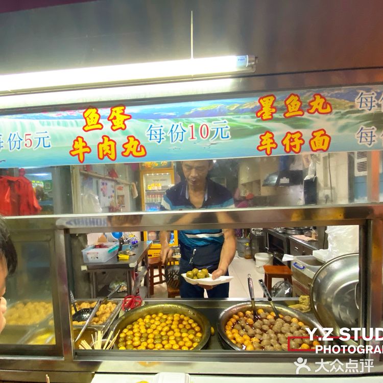 肇庆探店｜小商贩的骄傲 —— 肥姨鱼蛋