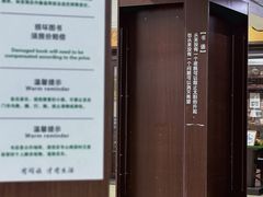 -联合书城(芙蓉路店)
