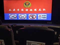 -横店电影城(王府井店)