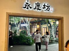-南信牛奶甜品专家