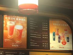 -COSTA COFFEE(西直门店)