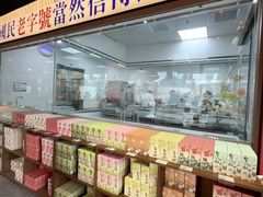 -知味观(湖滨店)