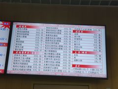 菜单-香妃烤鸡(新奥店)