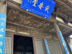 -雁门关景区
