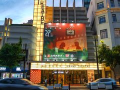 -大光明电影院(南京西路店)