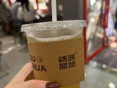 -喧闹·东方大气茶(鹅岭二厂店)